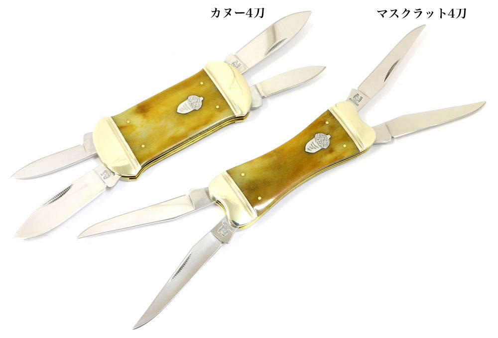 4刀ダブルティクAcorn(ドングリ)ナイフ