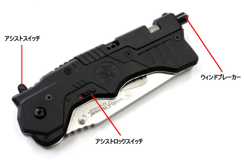 S&W 911スーパーレスキュージェネレーション2